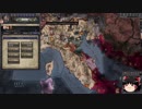 【Crusader Kings2】アレラーミチ家の歴史 Part13