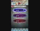 【FEH大英雄戦シンシア・筋肉体操編】手動1EPクリア
