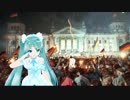 初音ミクによる Das Lied der Deutschen Fullver(ドイツ国歌 日本語吹替え版 ４番まで)