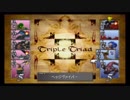 【ニコ生】20年ぶりのFF8【録画】1-3