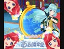 愛着わいたマイキャラで新曲を実況風初見プレイ #7【アイカツフレンズ】