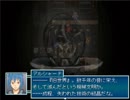 【Emera.2 -Odds and Ends-】不死の街の物語【プレイ動画】part2