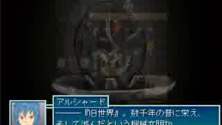 【Emera.2 -Odds and Ends-】不死の街の物語【プレイ動画】part2