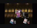 【ニコと呪いの水没図書館】逃げることもたまには必要ってもんだぜ　実況プレイpart14