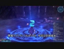 [PSO2]領域調査：異世界の残滓 深遠度150 Ph