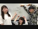 れおぱーど・すくーる～Lesson3～こすげ塾！ #106