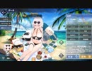 シリアスL2D