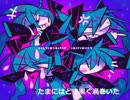 【米の神が】キドアイラク  を歌ってみました！