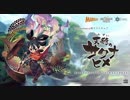 E3 2019 稲作アクション『天穂のサクナヒメ』PS4実機ゲームプレイ映像