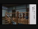 ぼくのなつやすみ２　part21