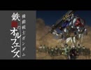 作業用BGM切なさ系アニソン