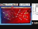 【艦これ】Gotlandと一緒に攻略～2019春イベE5甲 第１ゲージ＆ギミック編～
