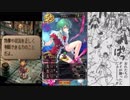 01 第2弾　アセルスガチャ100連ハマりからの！【ロマサガRS】
