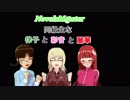【ノベマス】同級生な律子と彩音と麗華