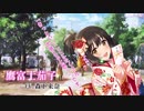 【MAD】Max Beatでギャルゲop風