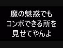 【MO】ジョニーのMagic Onlineレガシー日記part3 ゴブリン