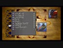 【ニコ生】20年ぶりのFF8【録画】1-4