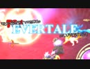 モンスターテイマー志願者のEVERTALEのんびり実況プレイ Part11