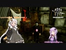 [Dead by Daylight]　せっかくだからDbD実況やっていこう　#13　[VOICEROID実況][PS4]