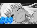 【7Girlswar 実況プレイpartB14】焼けたかな？