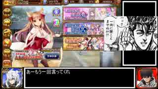 マイリスト 白の超ツインテール帝国宣言 Nicozon