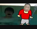 受水槽DQN vs 美代子　騒音おばさんプレゼンツ　～スカッとジャパンシリーズ～　検）マンション貯水槽　炎上動画　不適切動画　話題　迷惑行為