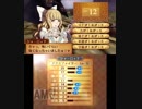 【初見ノーリセ】 ファイアーエムブレムif 透魔ルナ Part34 14章-4