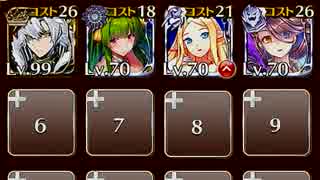 【緊急】(異世界の司書) フィナーレは慌ただしく 上級☆3【ケラ王子+未覚醒イベユニ4】