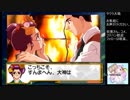 【実況】リスナーと見る太正の桜part16【サクラ大戦２生配信アーカイブ】
