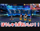 (KOF'98UMOL♯164) 最狂ハーレム育成計画