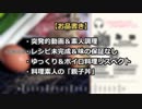 料理素人の「親子丼」チャレンジ