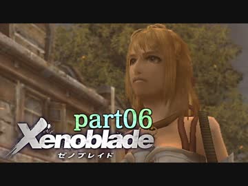 【xenoblade】未来を掴むため僕は剣を手に取った【実況】part6