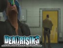 人助けを行った結果、衝撃的な展開に！？【DEADRISING ＃5】