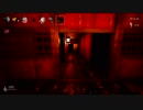 『ShadowCorridor Ver.2.06』　「深淵：２０／２０／２０／２０」　：Part.１９ー１