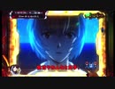 【パチンコ】CRヱヴァンゲリヲン7 Smile Model ～PART185