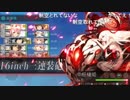 【実況】穢なき漢の初体験【艦これ】春イベ-初ALL甲を目指して-part8