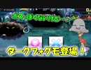 【QMAXV】ミューと協力賢者を目指す ～29限目～【kohnataシリーズ】