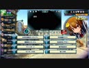 QMA トーナメント　フェアリー組