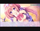 【エロゲ体験版】若葉色のカルテット プレイ動画Part2