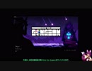 【Enter the Gungeon】ボイロ達と雑談しながらのんびり実況Part1