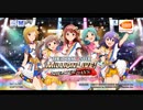 久しぶりにミリシタについて語ってみた。