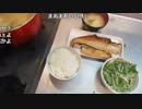 布団ちゃん『魔神の定食』【2019/06/13】