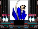 【BMS】 SAMURAI-NINJA (誠)
