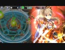 【EX以下】ぽにて党で小さな弟子と大きな背中 あとのまつり級ボス1体残し【政剣マニフェスティア】