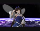 【東方MMD】スターサファイア様でHand in Hand