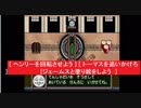 PSソフト   [ ヘンリーを回転させよう ] [ トーマスを追いかけろ ]　[ ジェームスと塗り絵をしよう  ]　　きかんしゃトーマスとなかまたち