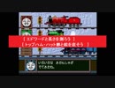 PSソフト  [ エドワードと長さを測ろう  ] [ トップハム・ハット卿と絵を直そう   ]　きかんしゃトーマスとなかまたち