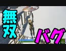 フォートナイト面白＆キル集【5月～6月】【フォートナイト】