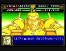 スパロボＲお気楽実況プレイ　その３１－２