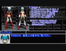 フレームアームズ・ガール フレズヴェルク Bikini Armor Ver.　余剰パーツ紹介